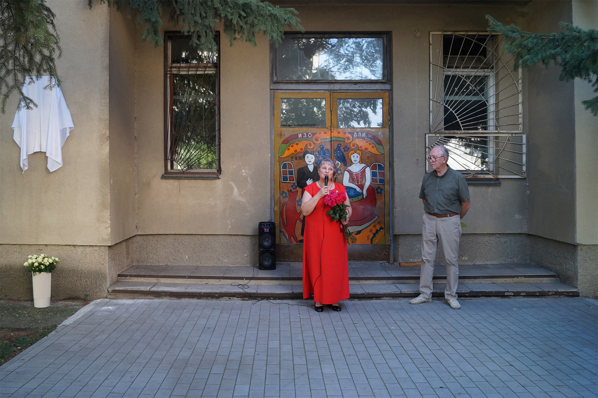 Ceremony of the grand unveiling of the memorial plaque. September 4, 2026.