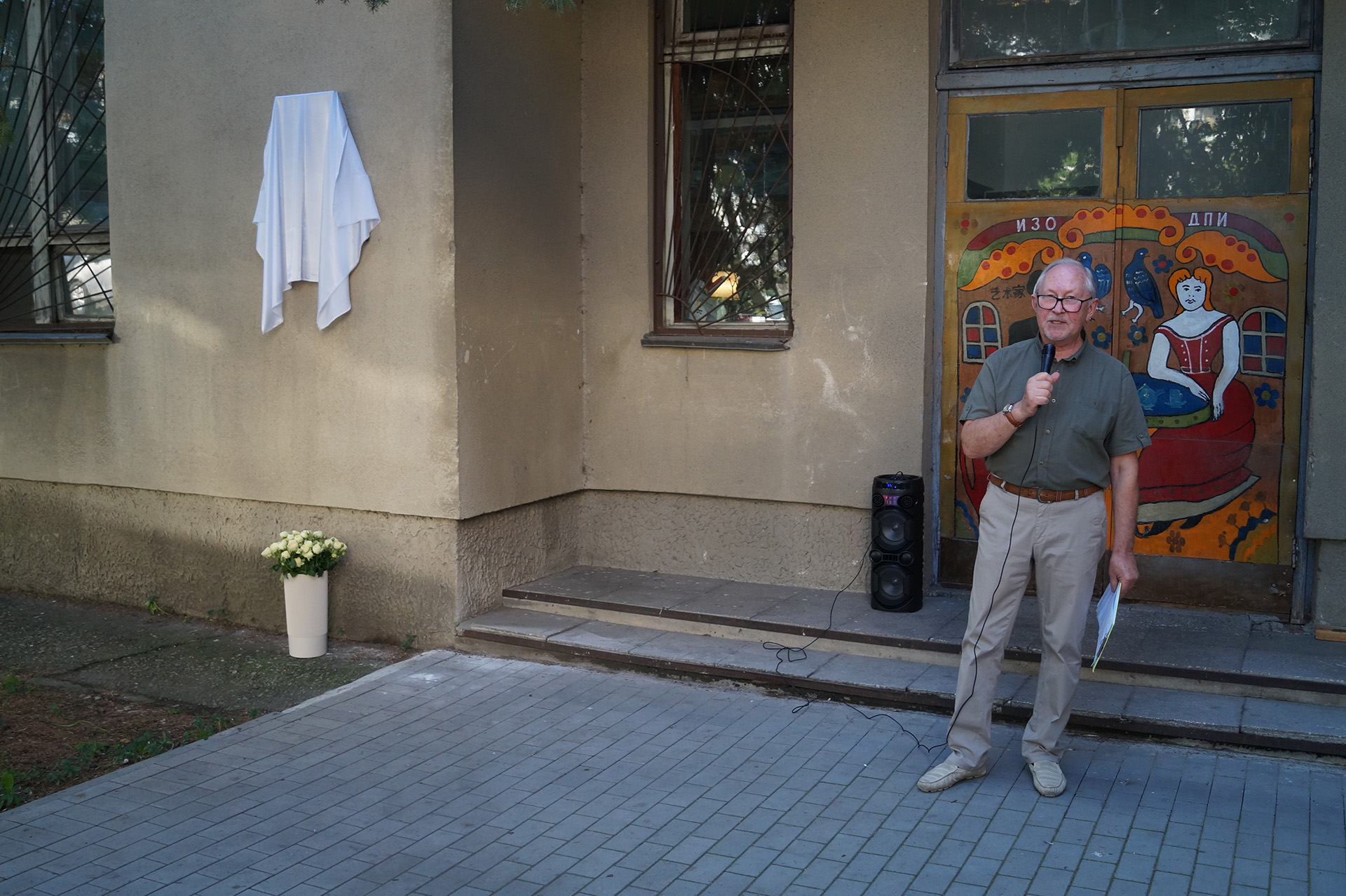 Ceremony of the grand unveiling of the memorial plaque. Host - writer Savinkin P. A., member of the Union of Writers of Russia. September 4, 2026.